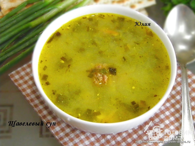 вкусный щавелевый суп рецепт с фото вкусный щавелевый суп рецепт с фото