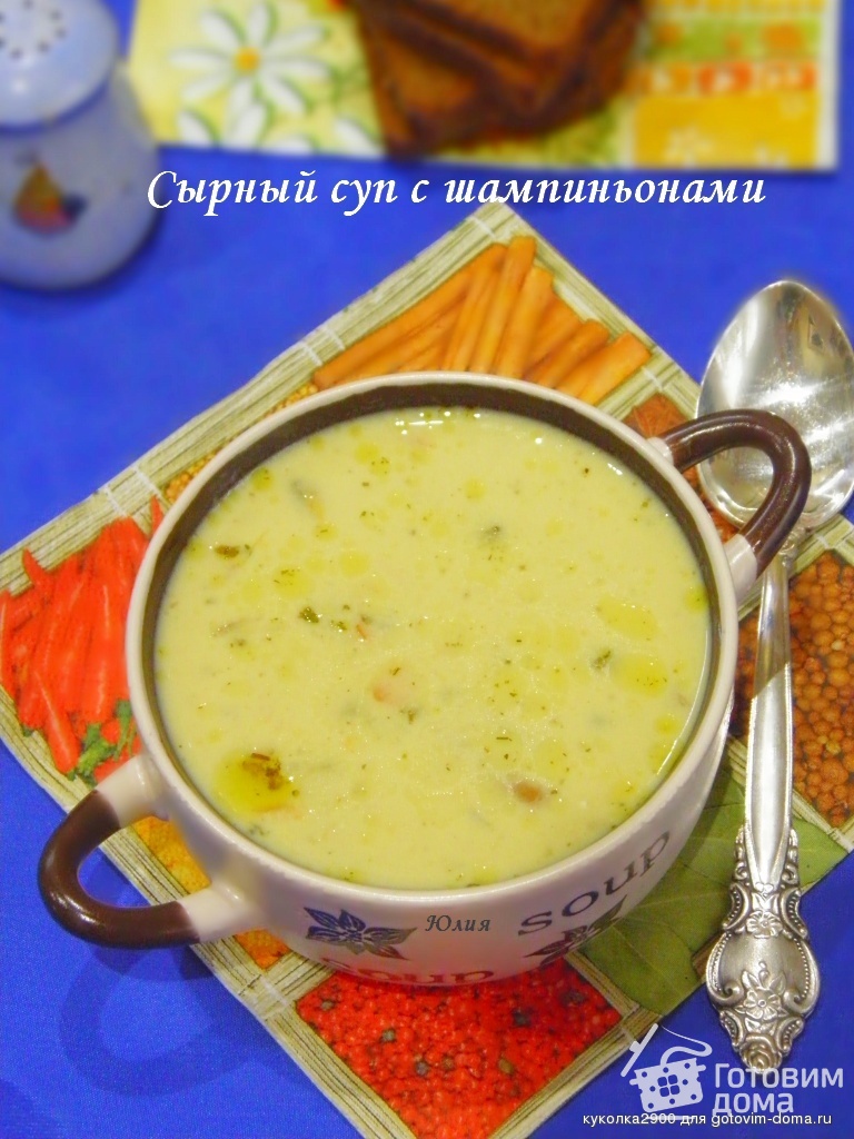 рецепт вкусного супа на куриной грудке с фото рецепт вкусного супа на куриной грудке с фото